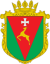 Coat of arms of Sarny Raion