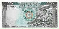 Syrian Bill Arabic
