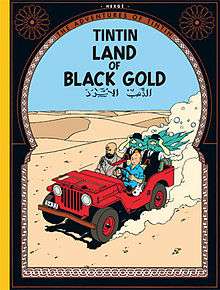 Tintin and Snowy are driving Dr. Müller and Thomson and Thompson in a jeep across the desert.