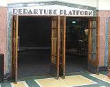 Departure doors, old waiting room