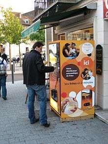 Side view of a Just Fries brand vending machine in Valenciennes, France