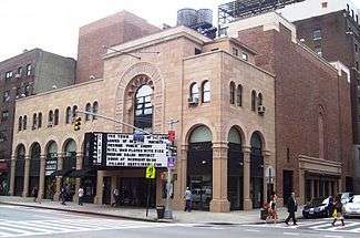 Yiddish Art Theatre