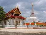  Chedi Phra Baromathat