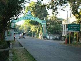 Welcome Arch of Caoayan, Ilocos Sur