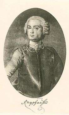 Black-and-white print of a bewigged Wilhelm von Knyphausen wearing a metal cuirass