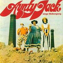 Cover for the 2006 re-issue of "Aunty Jack Sings Wollongong"