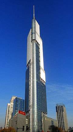 Zifeng Tower.jpg